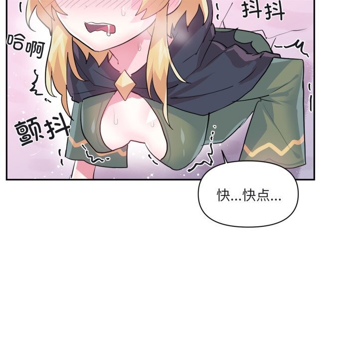 5P - 虚拟仙境