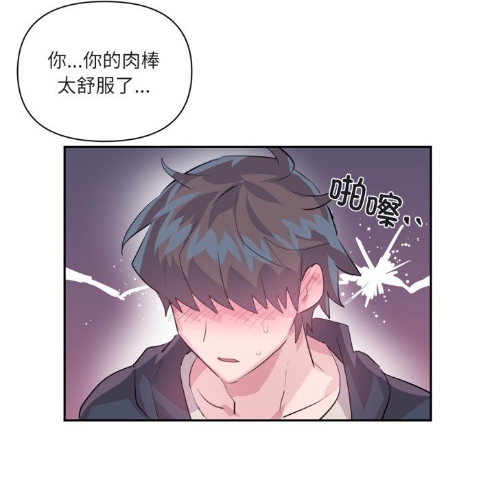 61P - 虚拟仙境