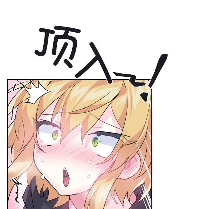 64P - 虚拟仙境