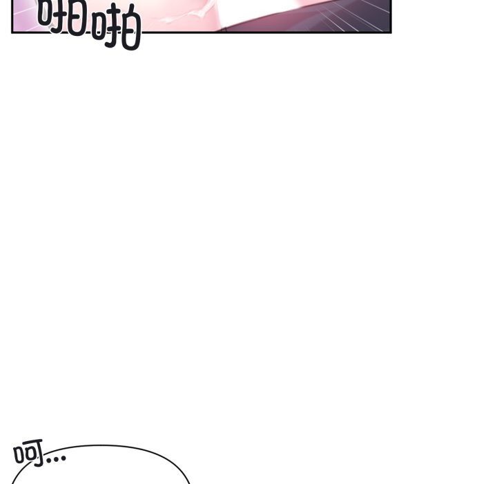 69P - 虚拟仙境