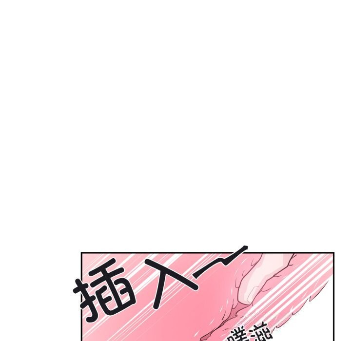 71P - 虚拟仙境