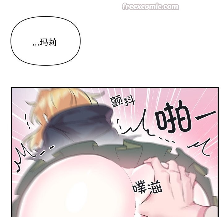 75P - 虚拟仙境