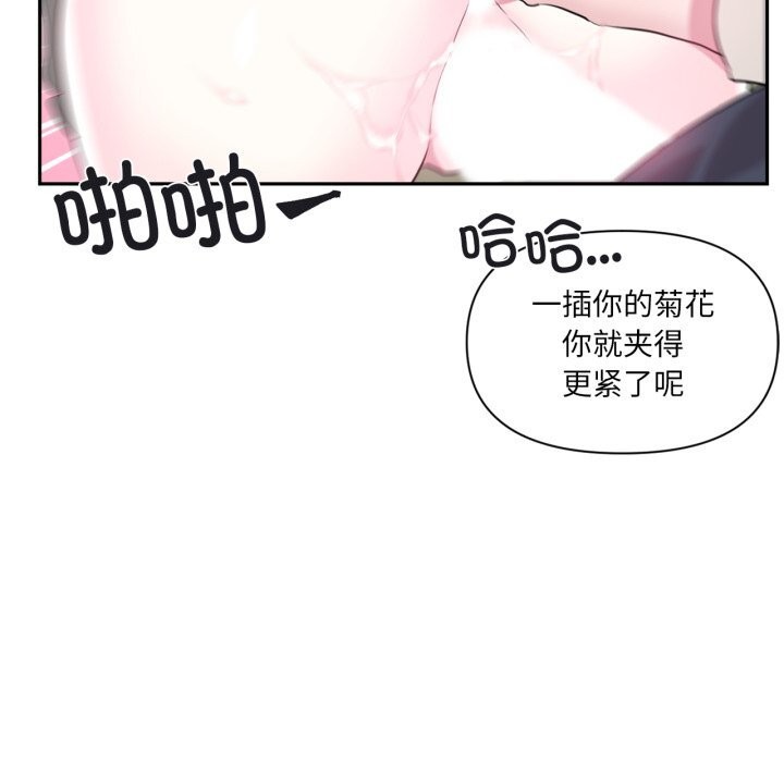 76P - 虚拟仙境
