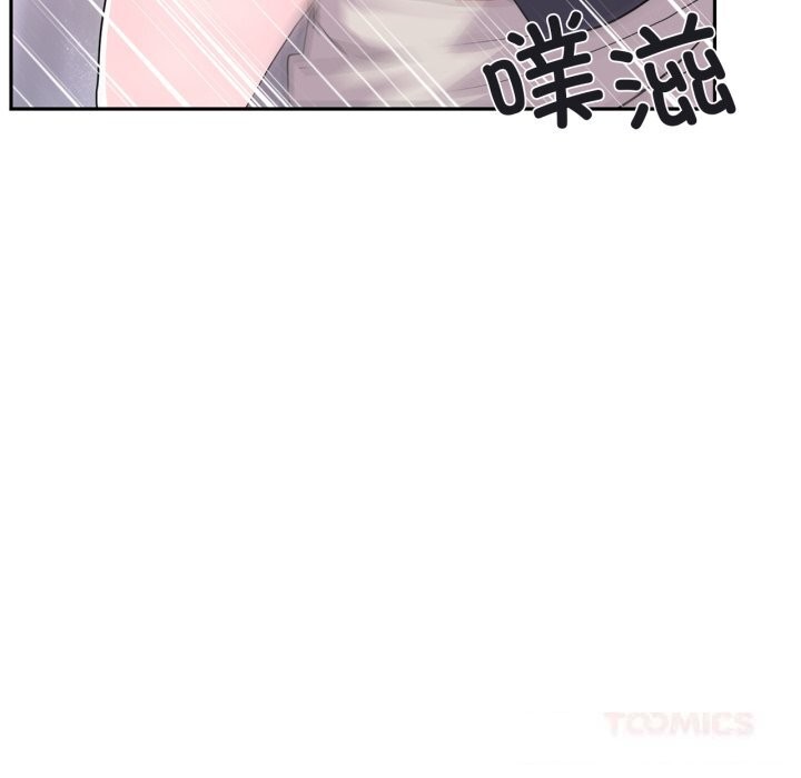 78P - 虚拟仙境