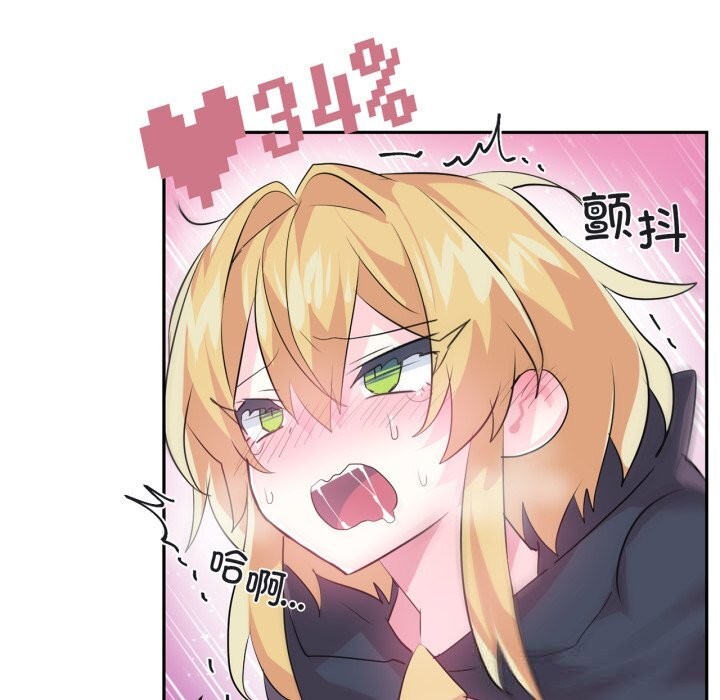 79P - 虚拟仙境