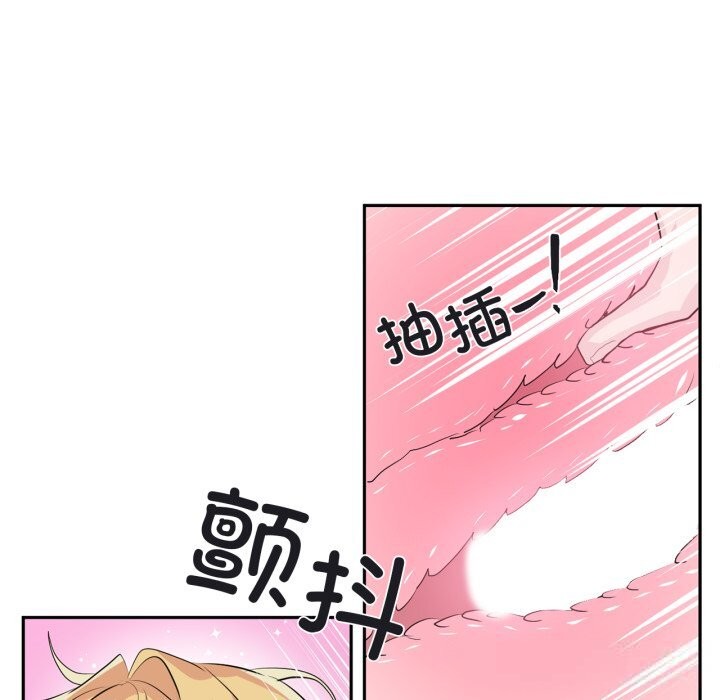 81P - 虚拟仙境