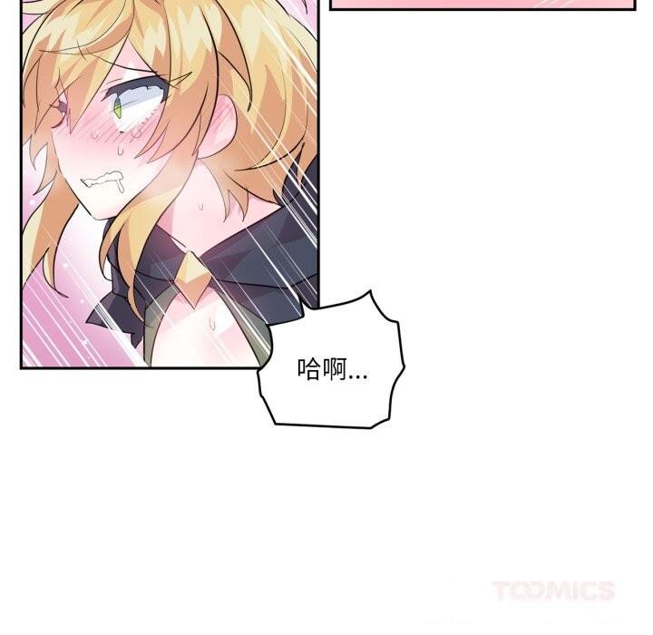 82P - 虚拟仙境