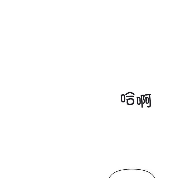 84P - 虚拟仙境