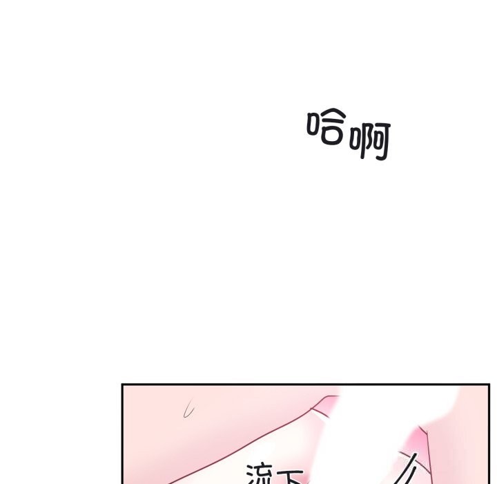 89P - 虚拟仙境