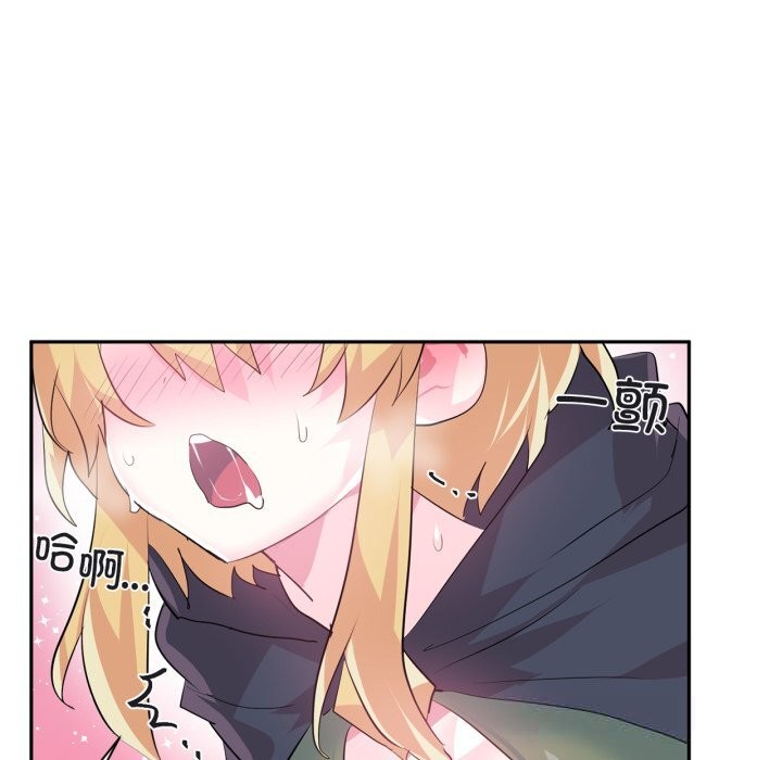 91P - 虚拟仙境