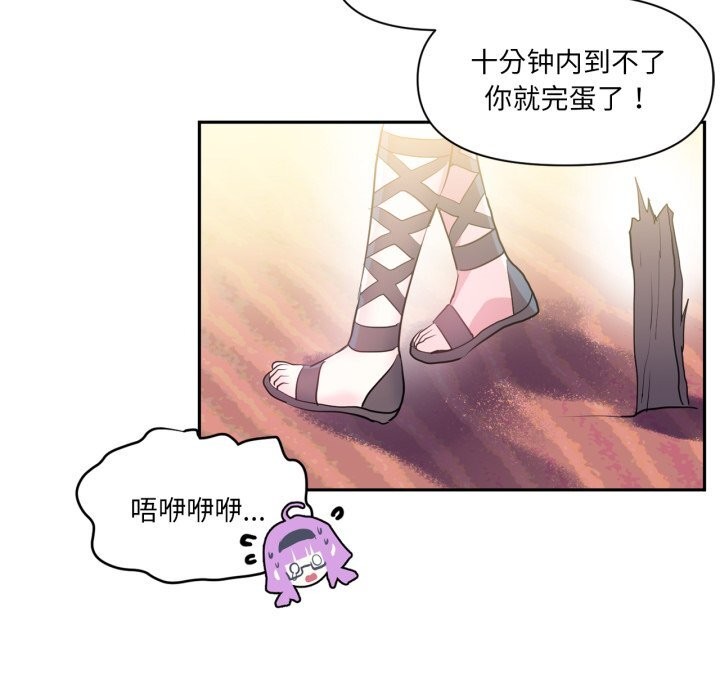 11P - 虚拟仙境