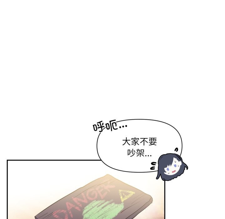 12P - 虚拟仙境