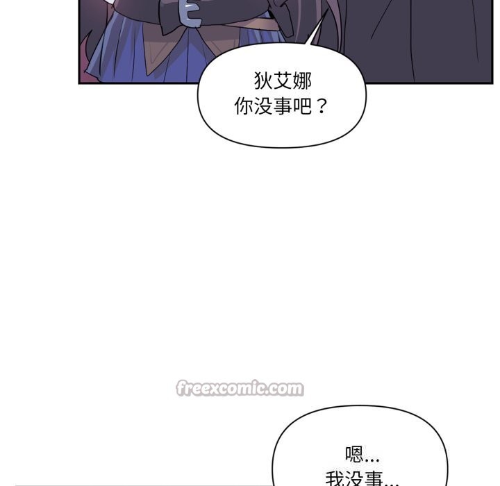 15P - 虚拟仙境