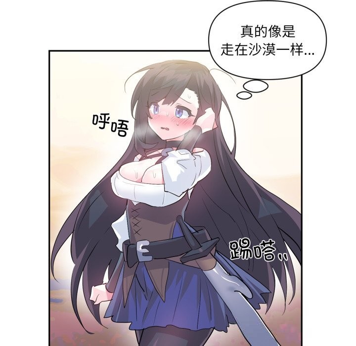 18P - 虚拟仙境