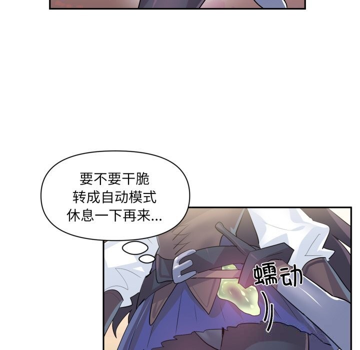 19P - 虚拟仙境