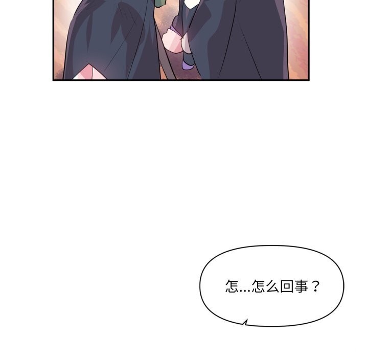 23P - 虚拟仙境