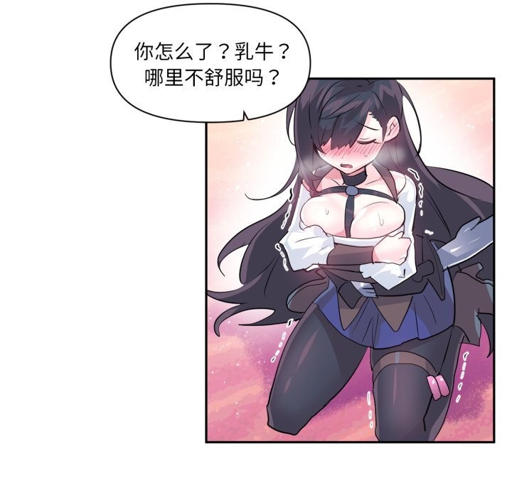 24P - 虚拟仙境