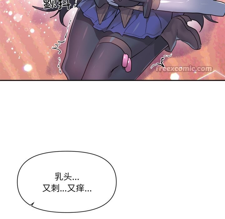 30P - 虚拟仙境