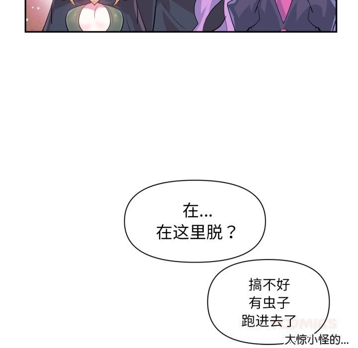 32P - 虚拟仙境