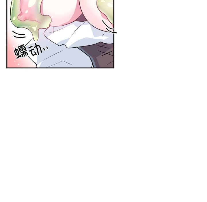 35P - 虚拟仙境