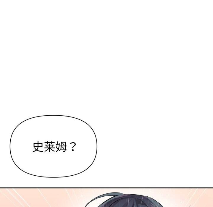 37P - 虚拟仙境