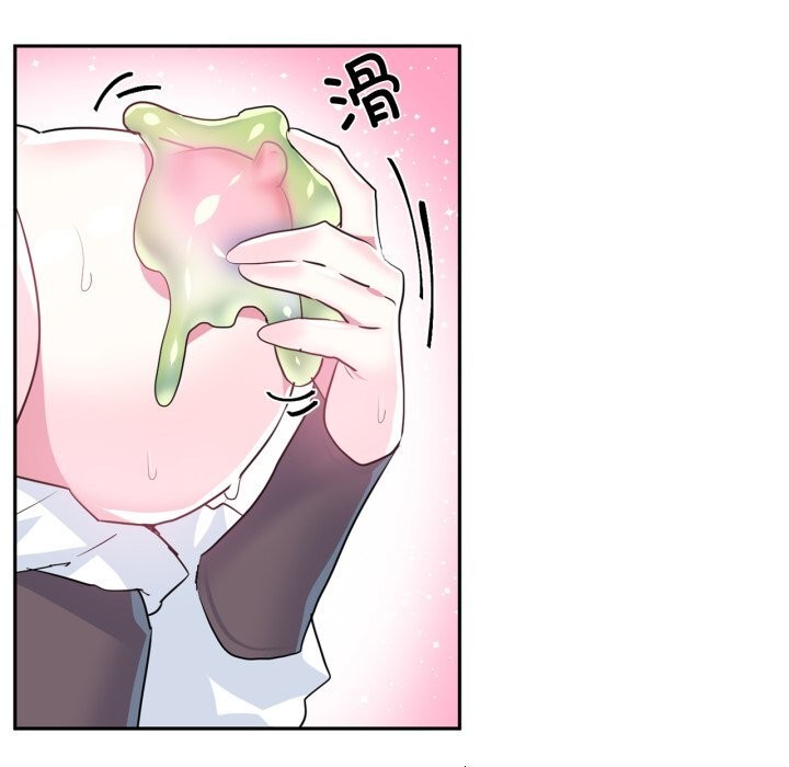 40P - 虚拟仙境