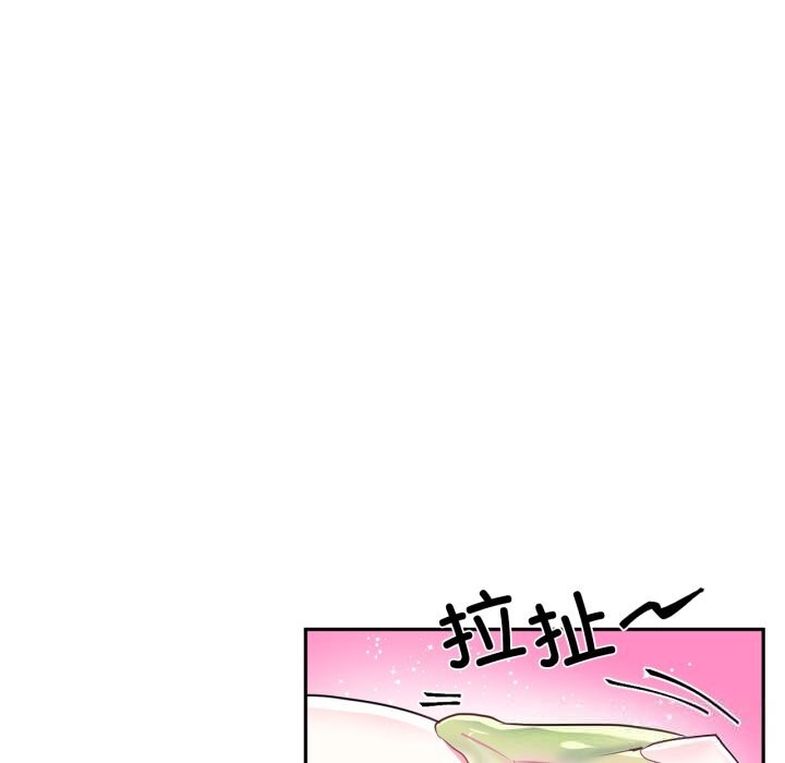 41P - 虚拟仙境
