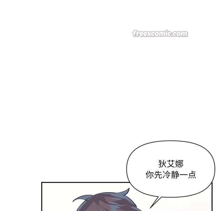 45P - 虚拟仙境