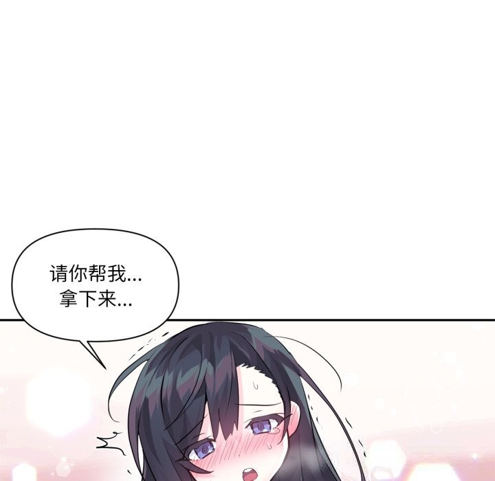 47P - 虚拟仙境