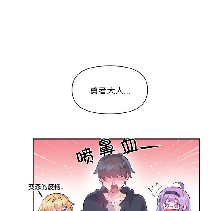 49P - 虚拟仙境