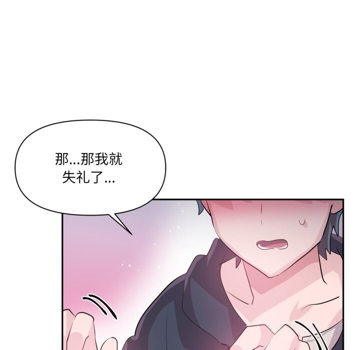 52P - 虚拟仙境