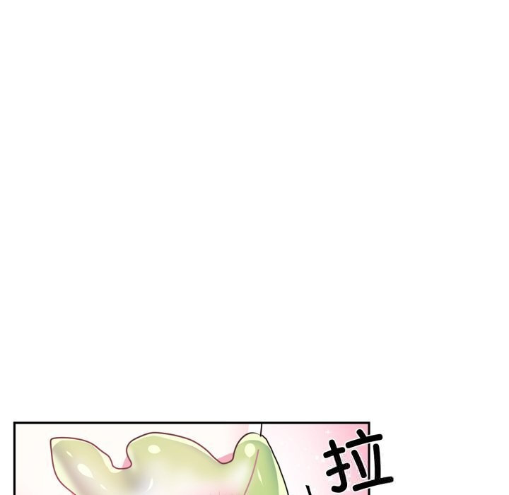 55P - 虚拟仙境