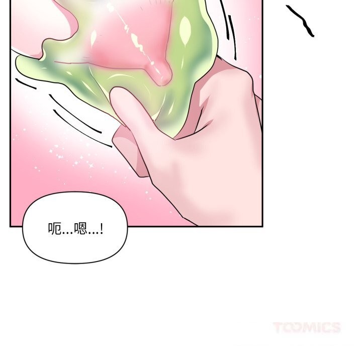 56P - 虚拟仙境