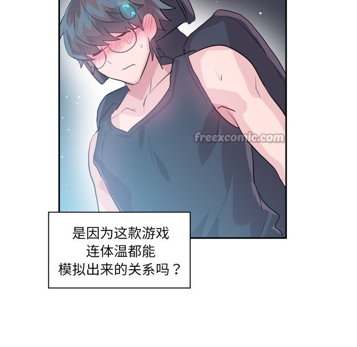 60P - 虚拟仙境
