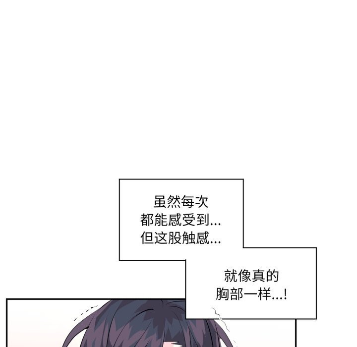 61P - 虚拟仙境