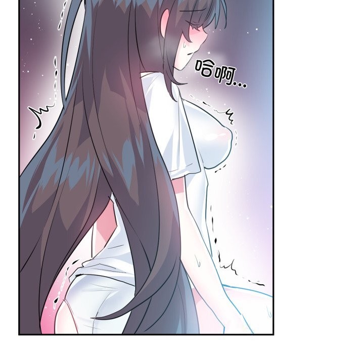 64P - 虚拟仙境