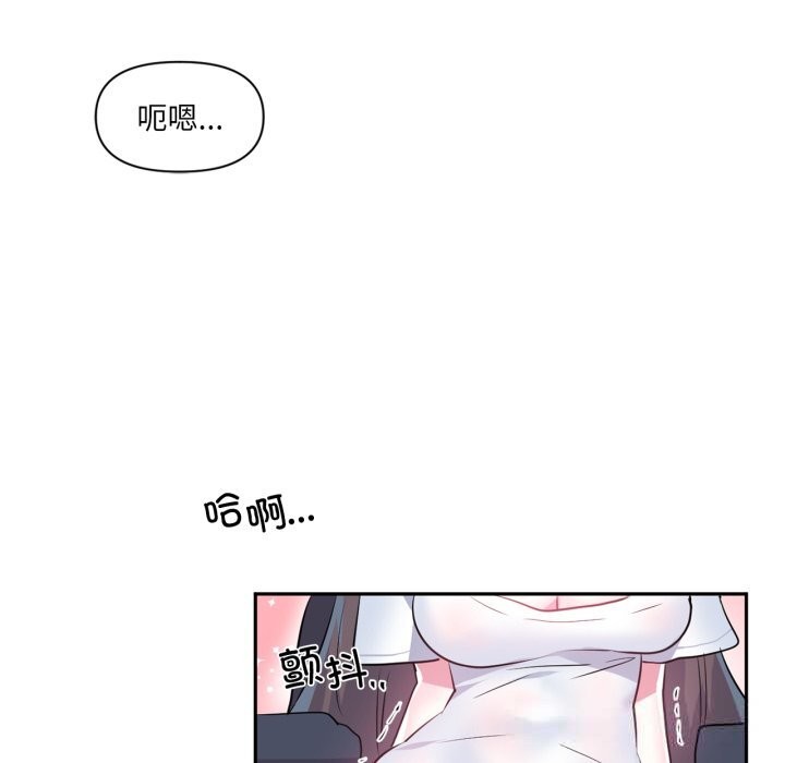 65P - 虚拟仙境