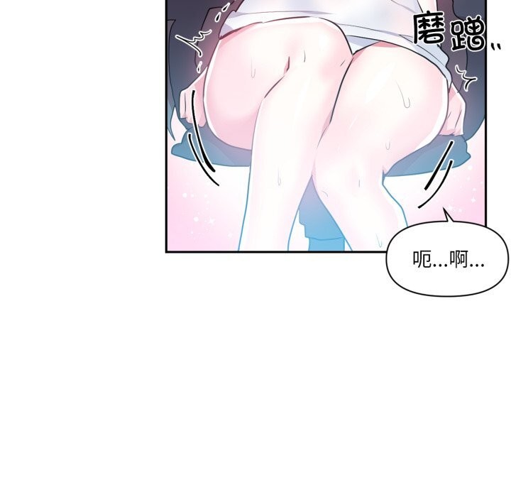 66P - 虚拟仙境