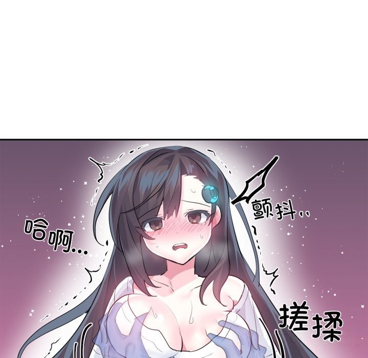 67P - 虚拟仙境