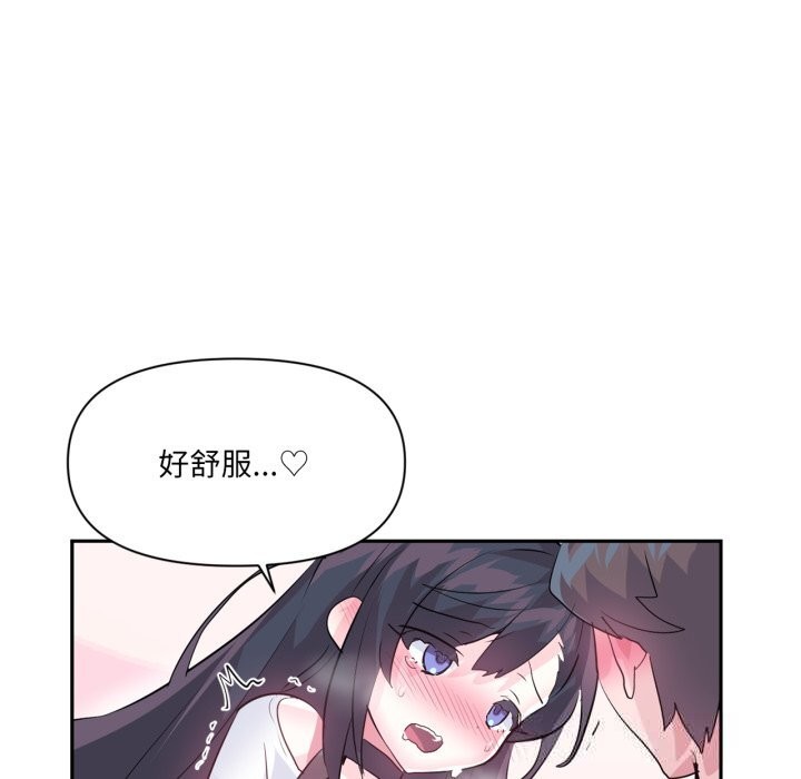 69P - 虚拟仙境