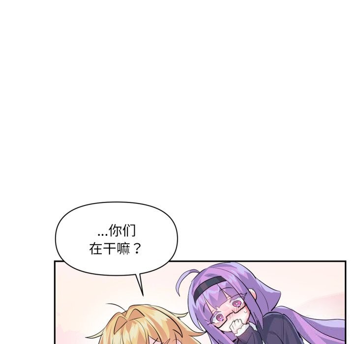 71P - 虚拟仙境