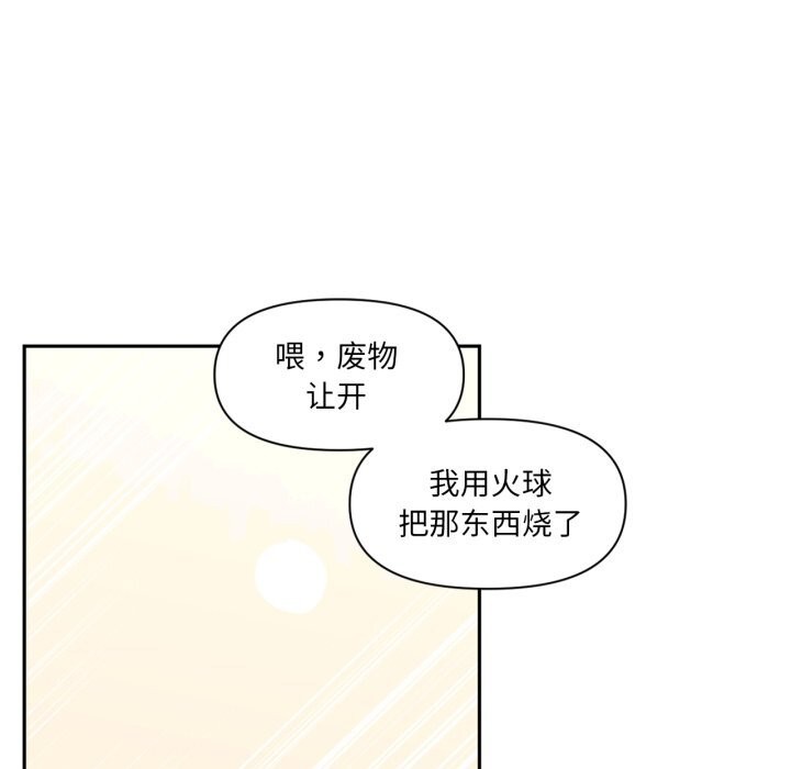 73P - 虚拟仙境