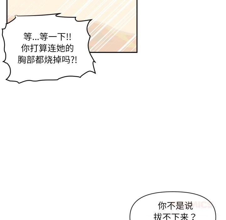 74P - 虚拟仙境