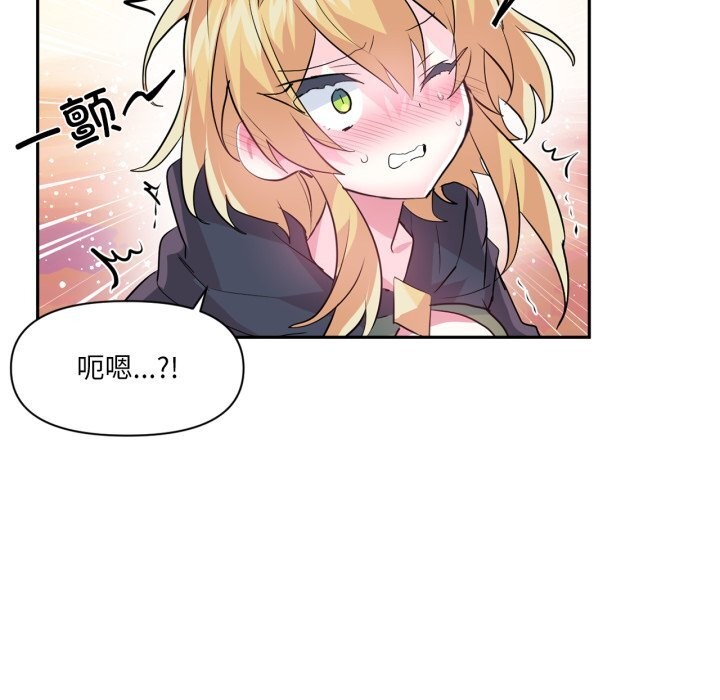 78P - 虚拟仙境