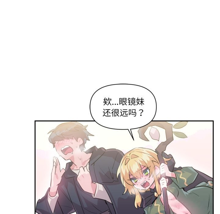 7P - 虚拟仙境