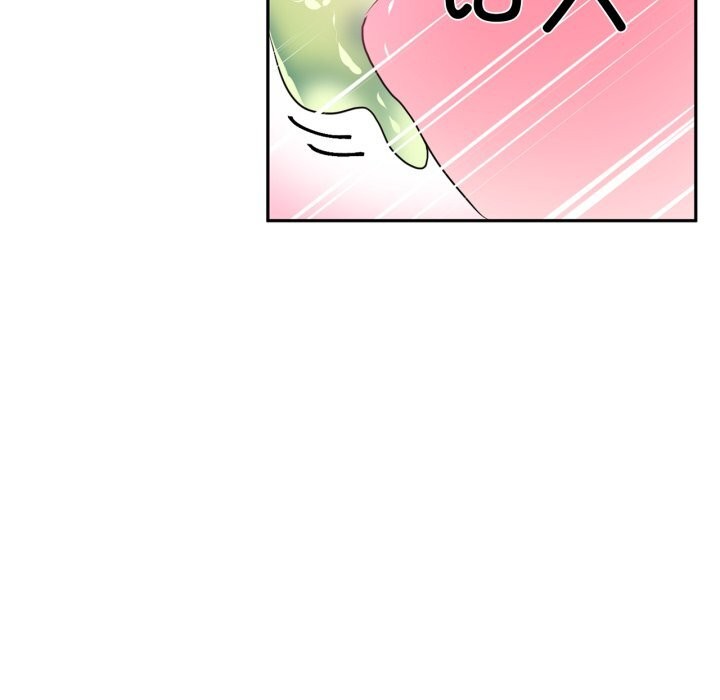 84P - 虚拟仙境