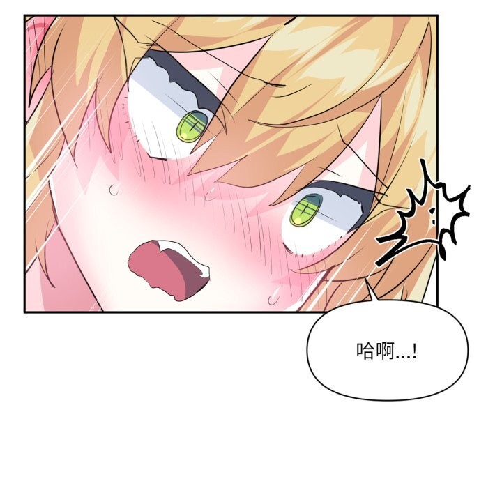 85P - 虚拟仙境
