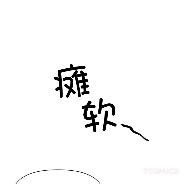 86P - 虚拟仙境