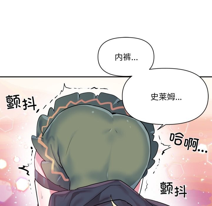 89P - 虚拟仙境