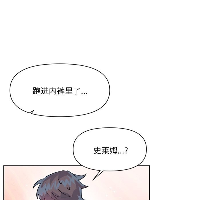 91P - 虚拟仙境